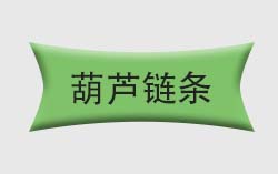 決定手拉葫蘆鏈條行數(shù)和材質(zhì)的因素