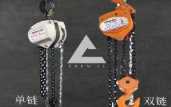 單鏈和雙鏈?zhǔn)掷J哪個好？