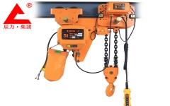 低凈空電動葫蘆