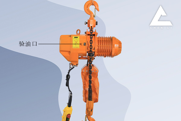 電動(dòng)葫蘆潤滑油型號(hào) 電動(dòng)葫蘆潤滑油型號(hào)