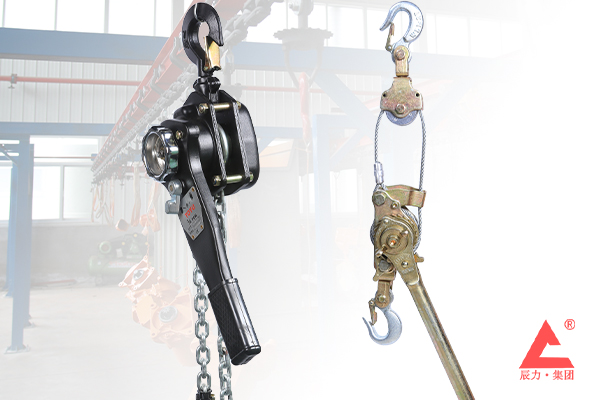 手扳葫蘆和緊線器哪個有拉力