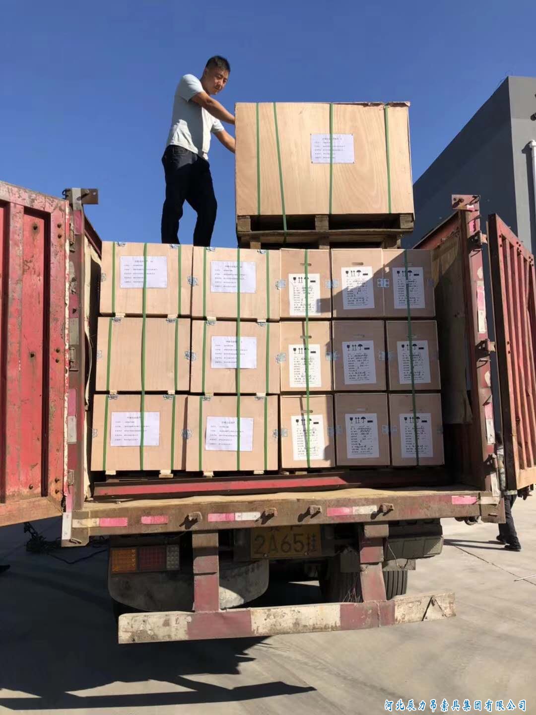 辰力環(huán)鏈電動(dòng)葫蘆滿滿一大車發(fā)貨