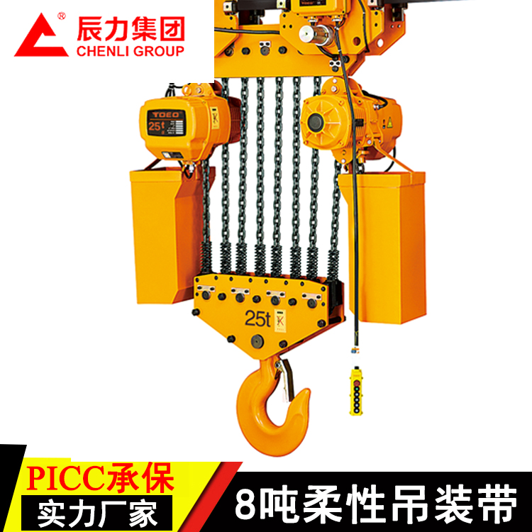 電動葫蘆按啟動開關(guān)后 不工作怎么辦？