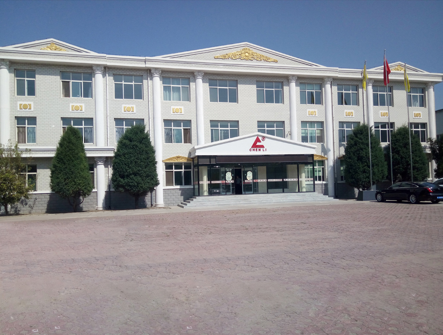 辰力集團 辰力集團