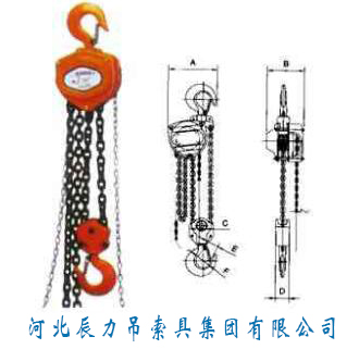 手拉葫蘆產(chǎn)品性能與主要特點(diǎn)