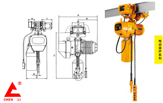 單速型電動小車運行式0.5T-5T電動葫蘆