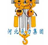 單速型15T電動(dòng)葫蘆