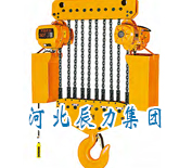 單速型30T電動(dòng)葫蘆